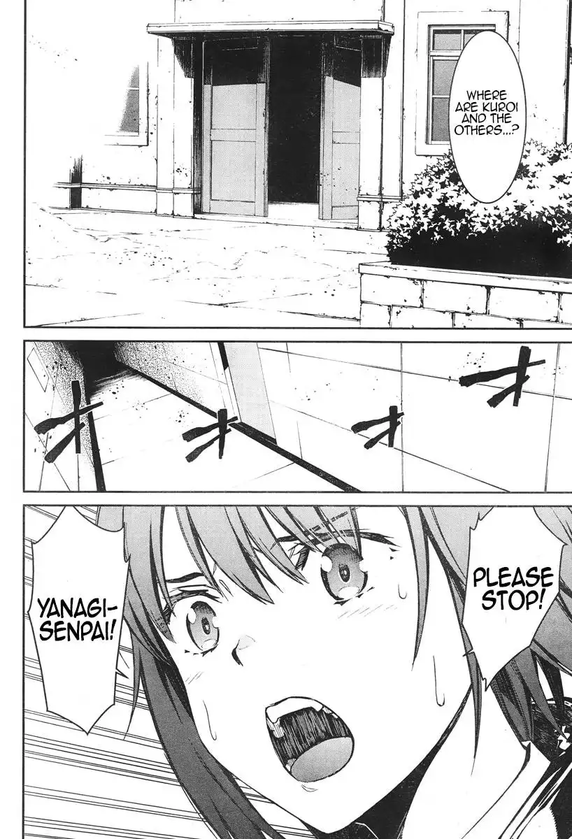 Kimi Shi ni Tamafu Koto Nakare Chapter 16 11